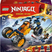 Конструктор LEGO NINJAGO Всюдихід ніндзя Арін 267 деталей (71811)