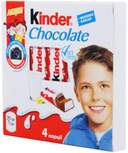 Молочный шоколад Kinder Chocolate Т4х20х8