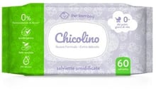 Chicolino Салфетки влажные для детей и взрослых 60 шт. NEW (4823098411765)
