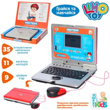 Интерактивный обучающий детский ноутбук Limo Toy (SK 7073) (ассортимент)