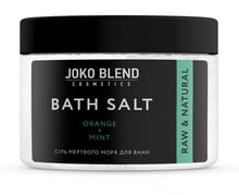 Joko Blend Bath Salt 300 g Соль Мертвого моря для ванн Апельсин-Мята