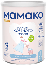 Детская Смесь Мамако 1 Premium на козьем молоке 0-6 мес 400 г (1105302)