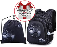 Набор школьный Winner One рюкзак SkyName + мешок для обуви + пенал в подарок (R2-188 N)