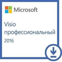 Microsoft Visio 2016 Professional All Languages 1pk Online Download C2R NR (D87-07114)