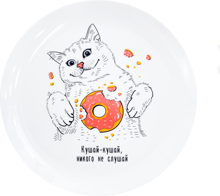 Тарелка PAPAdesign Кот-пончик 