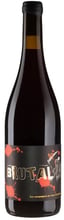 Вино La Sorga Brutal 2022 червоне сухе 0.75 л (BWT3729)