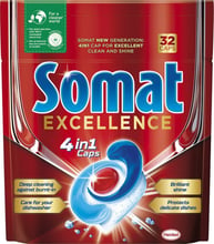 Таблетки Somat Excellence для посудомийної машини 32 шт.