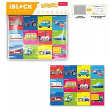 Игровой набор Iblock транспорт в пакете PL-921-282 (284)