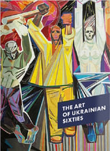 The Art Of Ukrainian Sixties