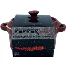 Горшок для запекания Pepper 10 см 0.2 л