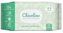 Chicolino Салфетки влажные для детей и взрослых алое вера 72 шт. (4823098411802)