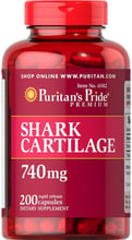 Puritan's Pride Shark Cartilage 740 mg 200 caps Акулий хрящ