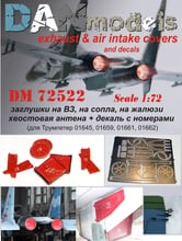 Су-27 DAN models заглушки на ВЗ, на сопла, на жалюзі та декаль з номерами