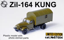 Модель ZZ Modell Грузовик ЗиЛ-164 Кung (ZZ87004)
