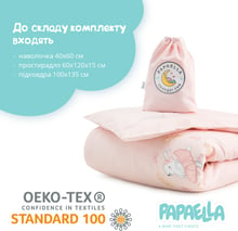 Комплект постельного белья Papaella Горошек для младенцев, пудра (8-33347)