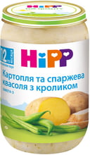 Пюре HIPP Кролик с картофелем и спаржевой фасолью, 220гр (9062300131564)