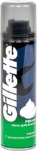 Gillette Classic Menthol Shave Foam 200 ml Пена для бритья Ментол