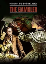 Fyodor Dostoevsky: The Gambler