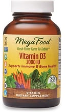 MegaFood Vitamin D3 2000 IU Витамин D3 30 таблеток