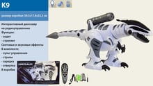 Дінозавр-робот іграшковий на радіокеруванні K9