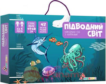 Детская игра с многоразовыми наклейками Умняшка Подводный мир (KP-008), 43 наклейки
