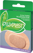 Лейкопластыри Luxplast Глазные детские на нетканой основе 4.8х6 см 7 шт
