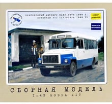 Пригородный AVD Models автобус КАВЗ-3976, 1989 г.