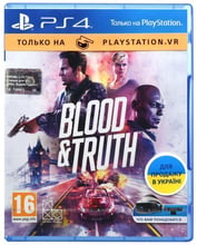 Кровь и Истина \ Blood & Truth (PS4. VR)