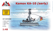 Модель AMG Models Вертолет Камов Ка-10 (ранний) (AMG48205)