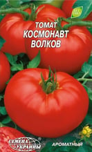 Семена Украины Евро Томат Космонавт Волков 0,2г (141200)