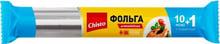 Фольга для пищевых продуктов Chisto алюминиевая 10+1 м (4823098400004)