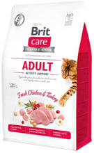 Сухий корм Brit Care Cat GF Adult Activity Support для дорослих котів 2 кг (8595602540822)