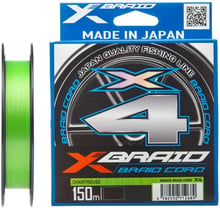 Шнур YGK X-Braid Braid Cord X4 150m # 2.0 / 0.235mm 30lb / 13.5kg (5545.03.16)