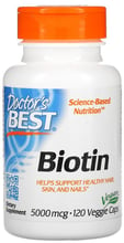 Doctor's Best Biotin 5000 mcg Биотин (B7) 120 вегетарианских капсул