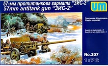 Модель Unimodels Советская противотанковая 57 мм пушка ЗИС-2 (UM207)