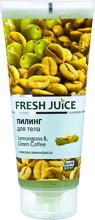Fresh Juice Lemongrass Green Coffee Пилинг для тела лемонграсс и зеленый кофе 200 ml