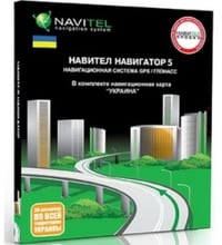 Навигационная система «Навител Навигатор. Украина». Коробочная версия