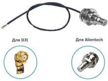 Коаксиальный кабель 2E QMA-IPX 150 мм для пульта DJI (2E-QMA150IPX-RC)