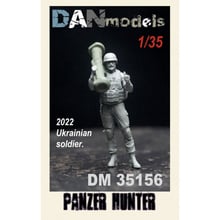 Український солдат DAN models із протитанковою зброєю 2022