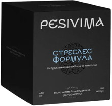 Pesivima Стреслес формула Натуральний заспокійливий комплекс 420 мг 120 капсул