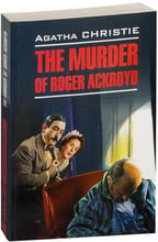 Agatha Christie: The murder of Roger Ackroyd