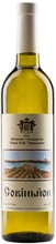 Вино Князь Трубецької Совіньйон Блан біле сухе 0.75л (VTS6317063)