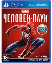 Spider-Man (PS4)