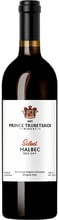 Вино Князь Трубецької Мальбек червоне сухе 0.75л (VTS6317067)