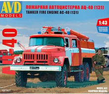 Пожарная AVD Models автоцистерна АЦ-40 (131), 1971 г.