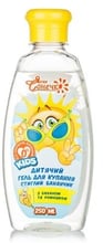 Детский гель для купания Ясне сонечко Спелый бананчик 250 мл (4823080004548)