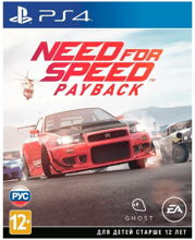 Need For Speed Payback 2018 (PS4)