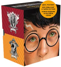 Джоан Роулінг: Гаррі Поттер. Комплект з 7 книг в футлярі