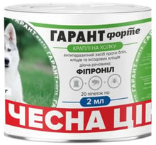 Капли от блох и клещей Unicum Гарант Форте для собак 10-40 кг 2 мл 20 шт. (GF040)