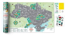 Скретч-карта Travel Map Моя Рідна Україна (Ukr)